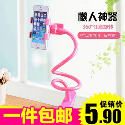 Support téléphone portable - Ref 1355615 Image 1