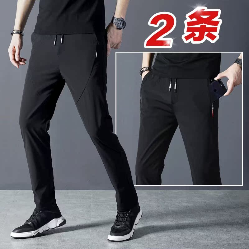 夏季薄款男士运动裤速干冰丝裤子男长裤夏裤宽松2019新款潮休闲裤