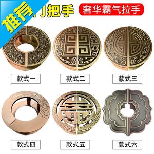 新中式祥云圆形门把手雕刻定制l木门大门拉手仿古铜玻璃门半圆拉
