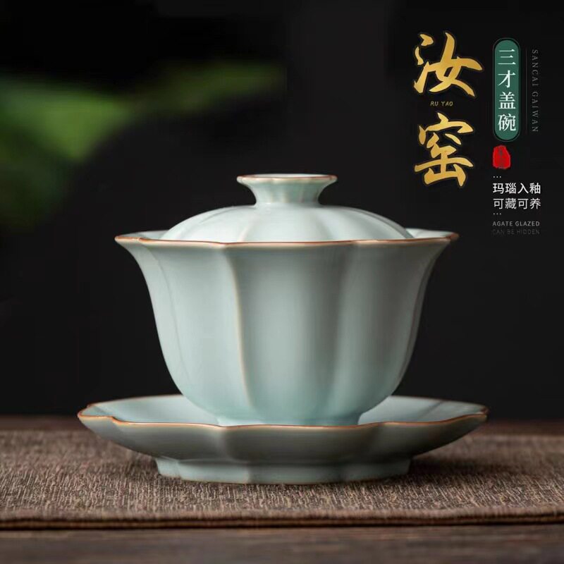 汝窑天青开片三才盖碗