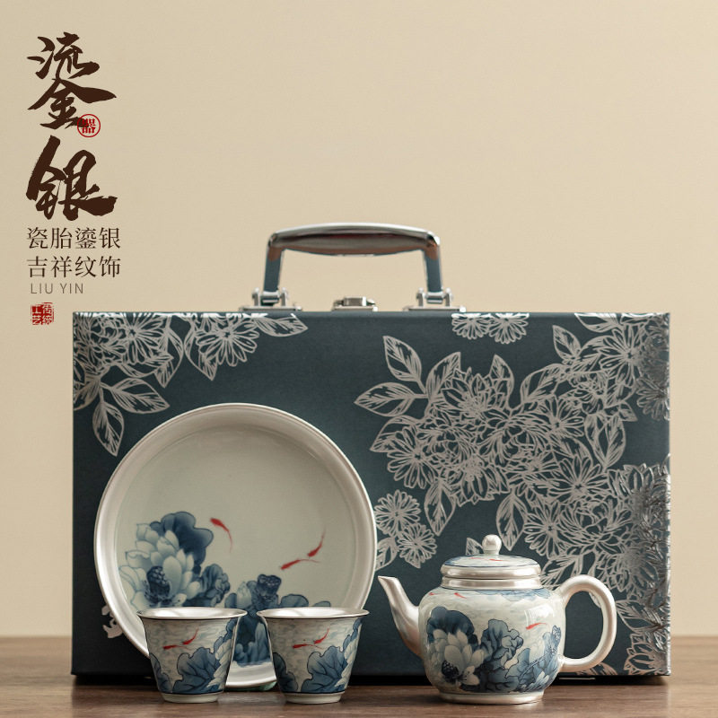 鱼戏青荷鎏银泡茶壶单壶套装