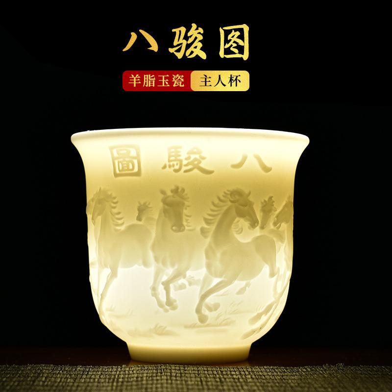 羊脂玉白瓷功夫茶杯单个