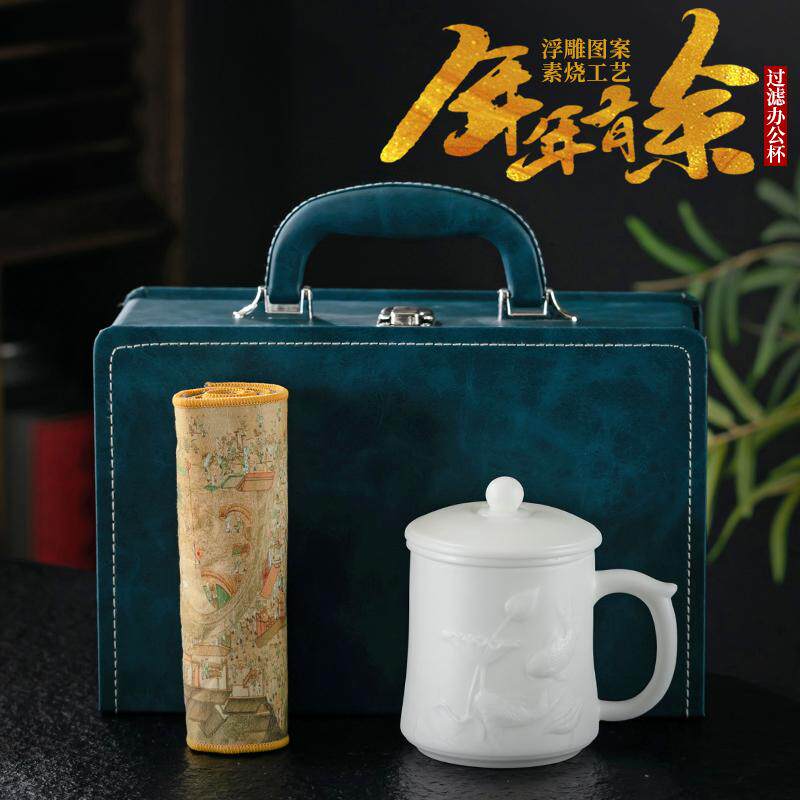冰种玉瓷带把手泡茶杯茶水分离
