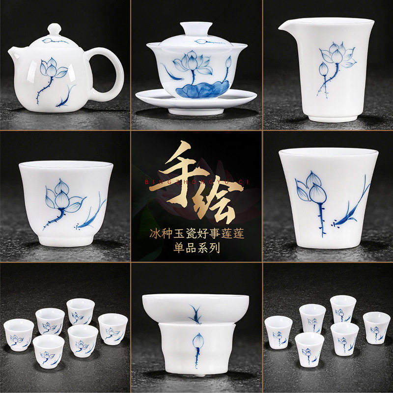 手绘冰种玉瓷荷韵茶具套装配件
