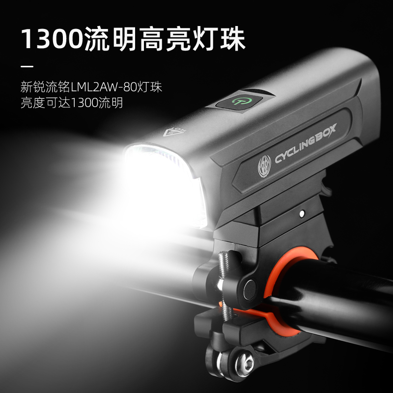 Ánh sáng mạnh ánh sáng xe đạp ánh sáng đường núi đèn pha ô tô sạc điện ban đêm đèn pin đi xe đạp chống mưa phụ kiện thiết bị đi xe đạp chân chống xe máy chở hàng chân chống xe