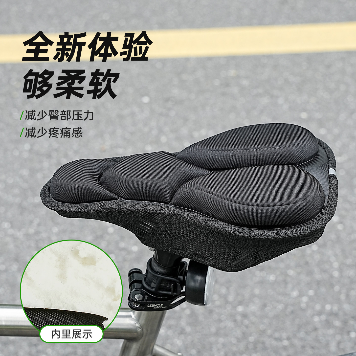 山地自行车坐垫套公路单车加厚骑行座套舒适软防屁股痛海绵鞍座垫