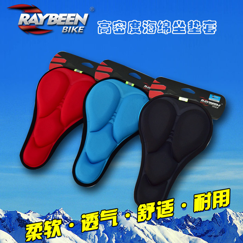 Selle de vélo Mountain Bike RAYBEEN - Ref 2348104 Image 4