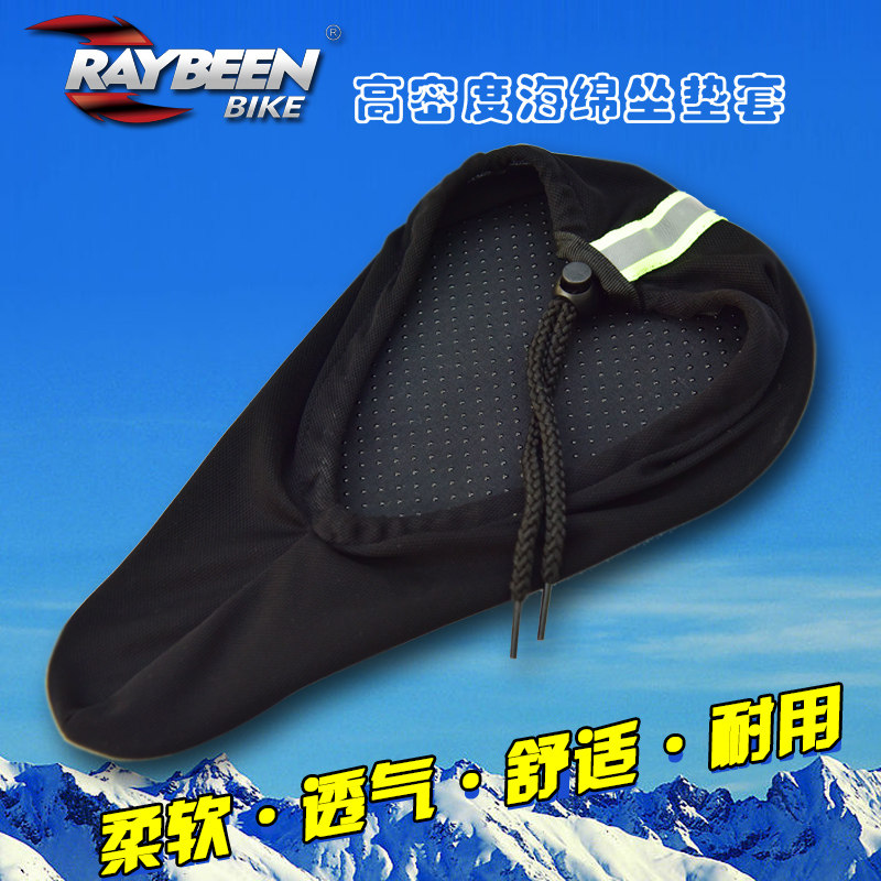 Selle de vélo Mountain Bike RAYBEEN - Ref 2348104 Image 5