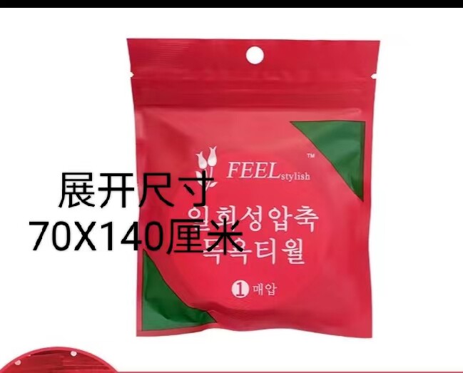 一次性浴巾旅行装压缩纯棉加厚
