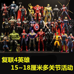 复仇者联盟美国队长钢铁侠灭霸绿巨人蜘蛛侠人偶玩具模型男孩礼物