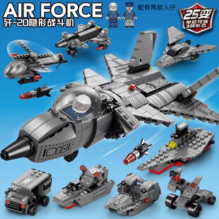 乐乐兄弟25变8合1歼 20歼15军事积木玩具8835模型飞机战斗机坦克