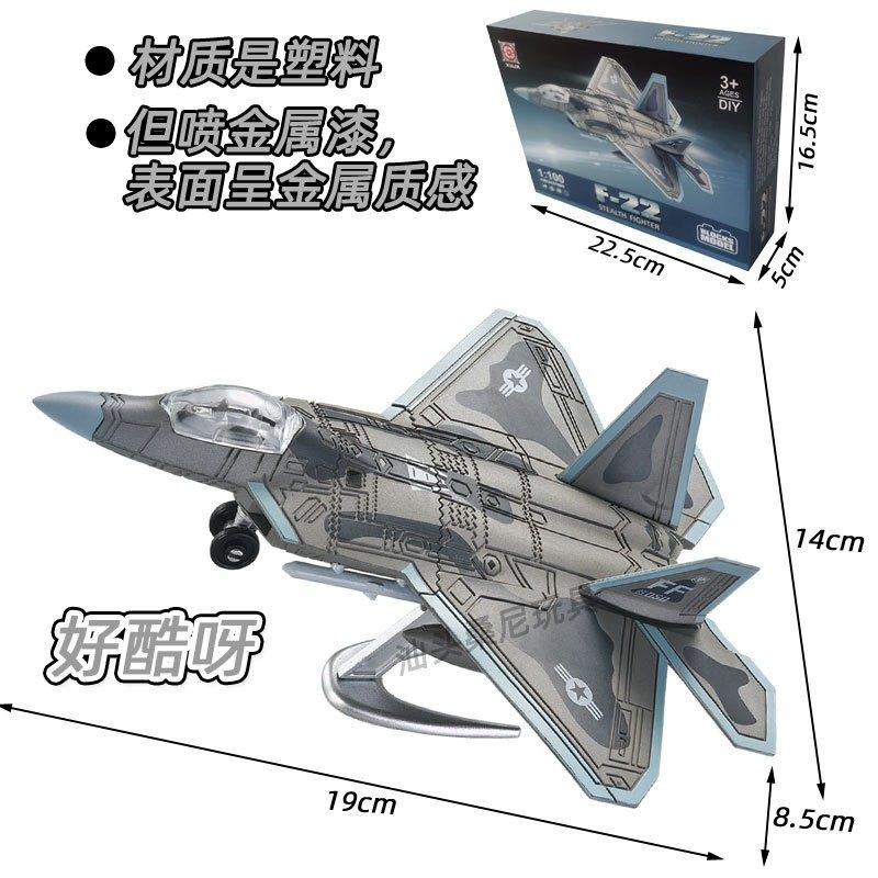 F22战斗机苏57飞机模型B2轰炸机军事拼装积木玩具歼35坦克礼物,玩具/童车/益智/积木/模型,普通塑料积木,淘宝优惠券,粉丝福利购,淘宝优惠卷