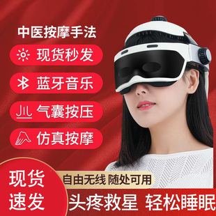 品辰正品头部按摩器电动头颈按摩仪包围按压热敷失眠头疼放松眼部
