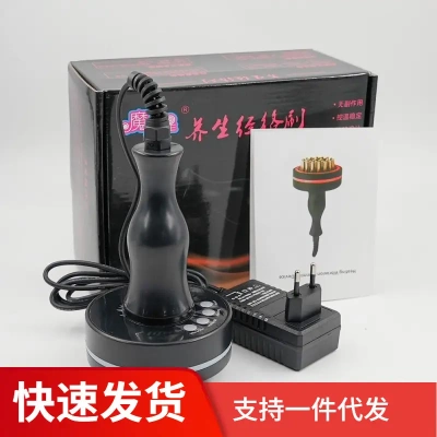魔力星插电款仪器经络刷吸痧仪电动发热按摩仪家用美容仪刮痧舒缓