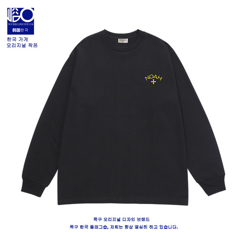 潮牌NOAH小标十字架logo