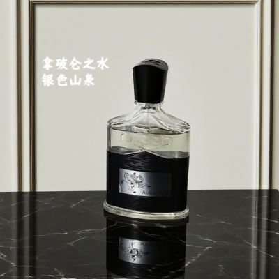 香水正品银色山泉拿破仑之水喜马拉雅男士女士淡香中性高山雪松