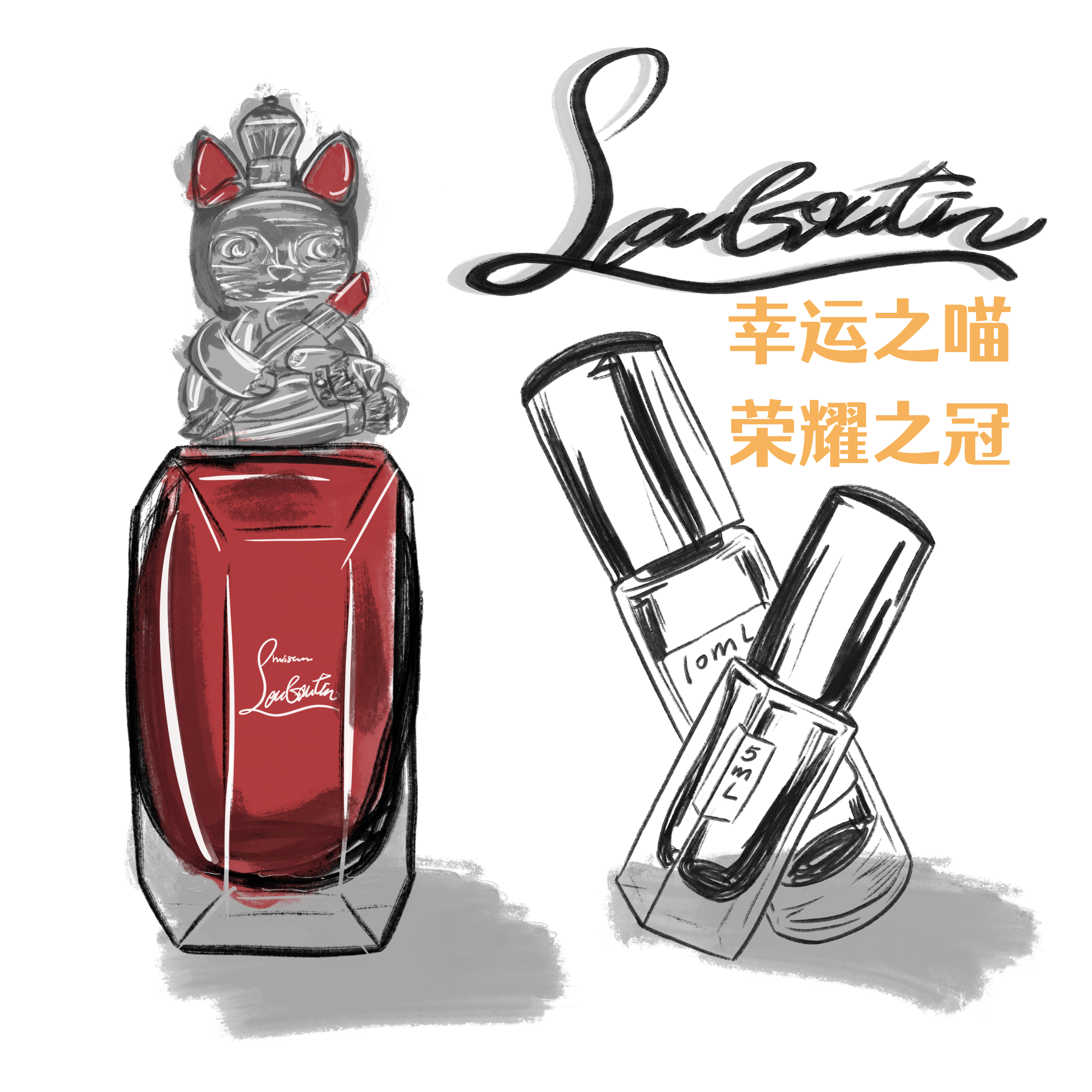 CL香水小样灵蛇王子热情之舞猎鹰海边伊甸园荣耀之冠幸运之喵演绎