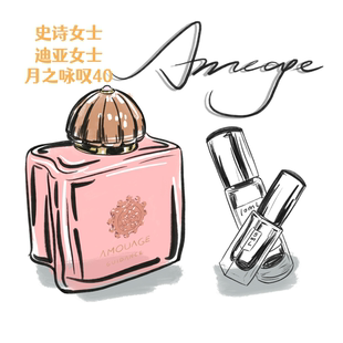 史诗女士回忆录间奏曲男士化蝶阳光男紫丁香爱恋清新