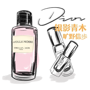 香水小样Do家波希玫雅旷野蒙田大道银影清木墨山繁花幸运风铃