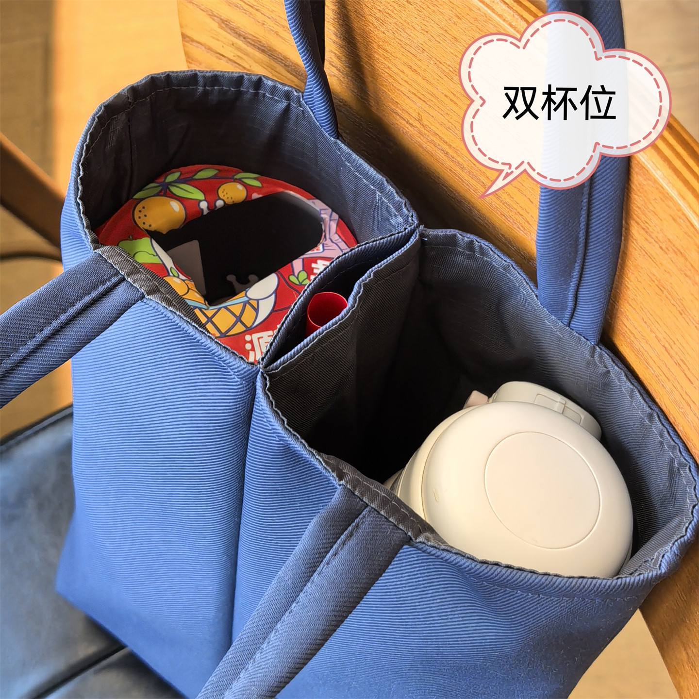 双杯水杯套包保温杯套装水杯袋子饭盒袋