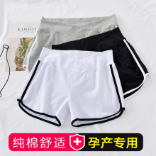 孕妇短裤夏季打底裤纯棉时尚孕妇裤可调节薄款外穿防走光宽松托腹