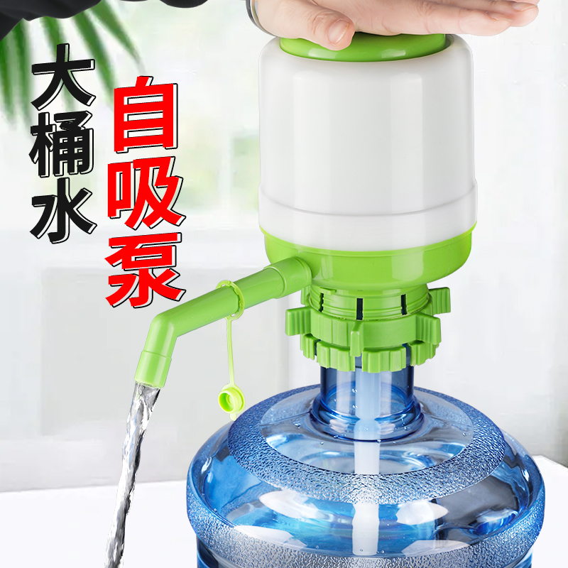 塔夫曼家用饮水机抽水器