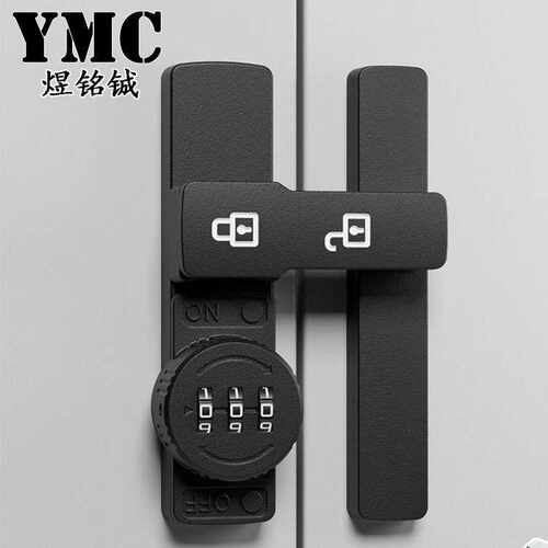 免打孔密码柜锁防盗双开门玻璃衣柜门锁抽屉锁通用冰箱锁扣柜子锁