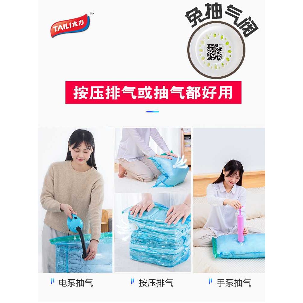 xyt免抽气真空压缩袋被子收纳整理袋立体大中小号组合装多款可选