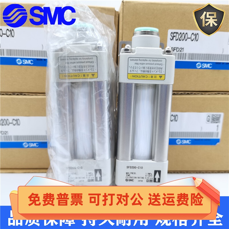 SMC过滤器SFD100-C08B/06B SFD200-C10B SFD200-C12B SFD200-C08B