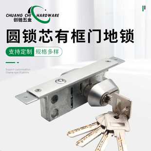 带钥匙双面锁铝合金门隐形门锁有框玻璃门地锁落地锁旋转锁门地锁