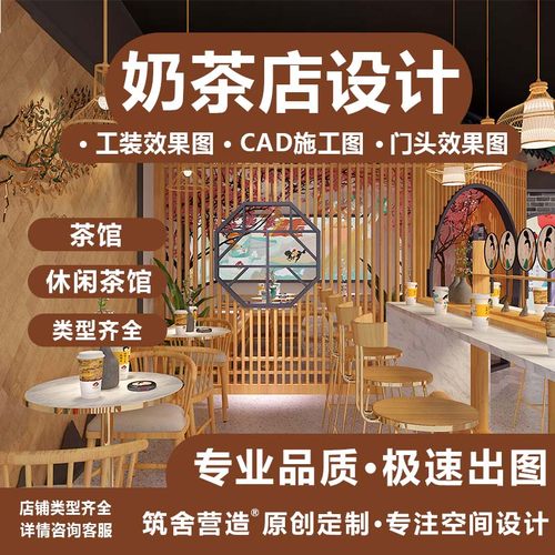 办公室设计创意独特全案店铺翻新效果图公共空间设计