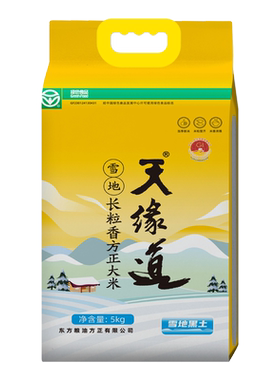 天缘道方正长粒香米5kg