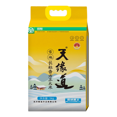 天缘道方正长粒香米5kg