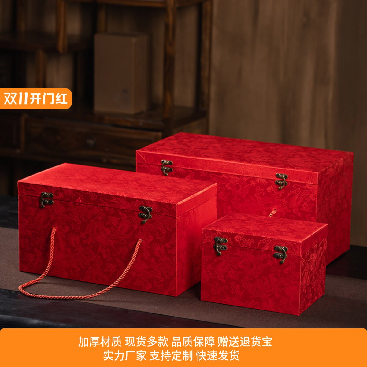 加厚压缩木材质碎棉内胆红色包装盒礼品盒空盒花瓶玉器工艺品礼盒