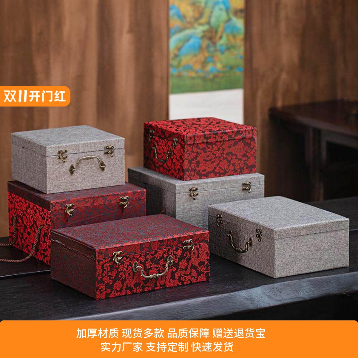 加厚木质布艺红色锦盒工艺品摆件玉器石头包装盒收藏收纳盒可定做