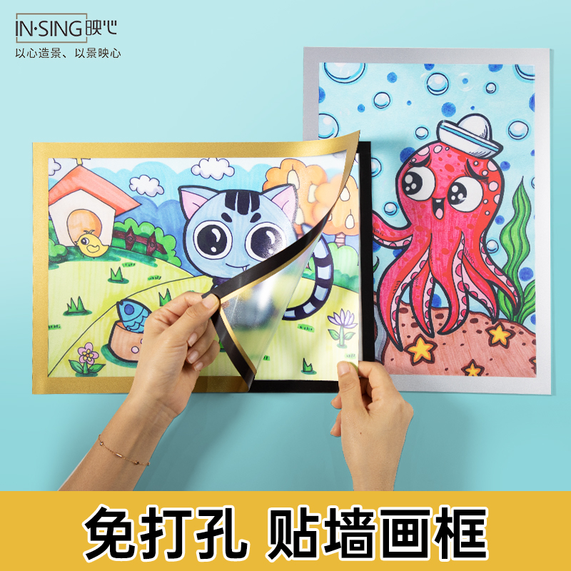 免打孔磁性相框奖状a4
