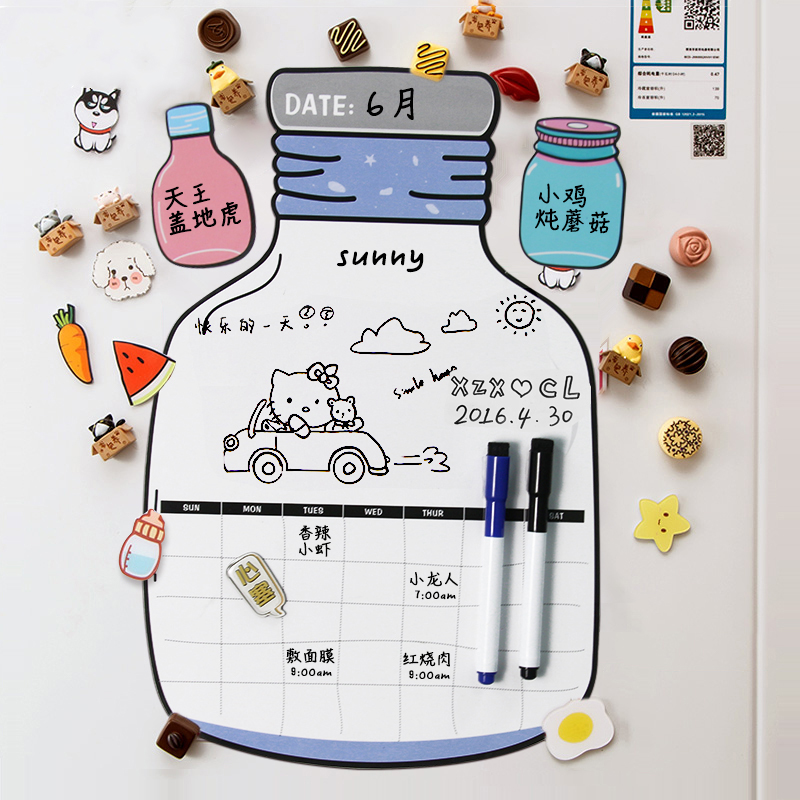 冰箱贴留言板擦写卡通创意磁性
