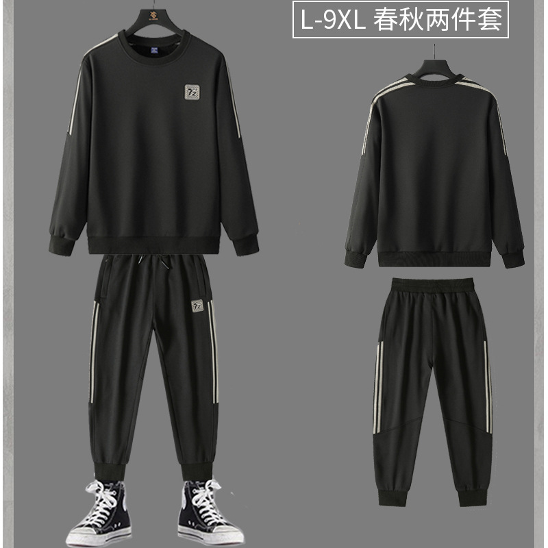 大码运动套装男春秋潮牌两件套卫衣卫裤加肥加大宽松休闲套装男胖