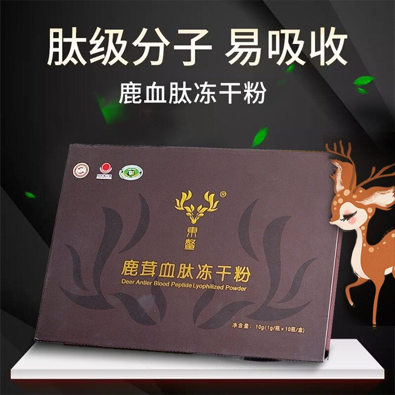 东鳌鹿茸血肽冻干粉吉林梅花鹿血晶片粉胶囊10g*3盒可配鹿血肽片