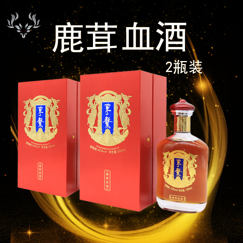 东鳌鹿茸鹿血酒正品500ml2瓶礼盒滋补养生酒搭鹿血胶囊鹿鞭复合片