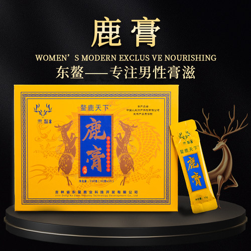 东鳌鹿膏男150g梅花鹿膏2盒装