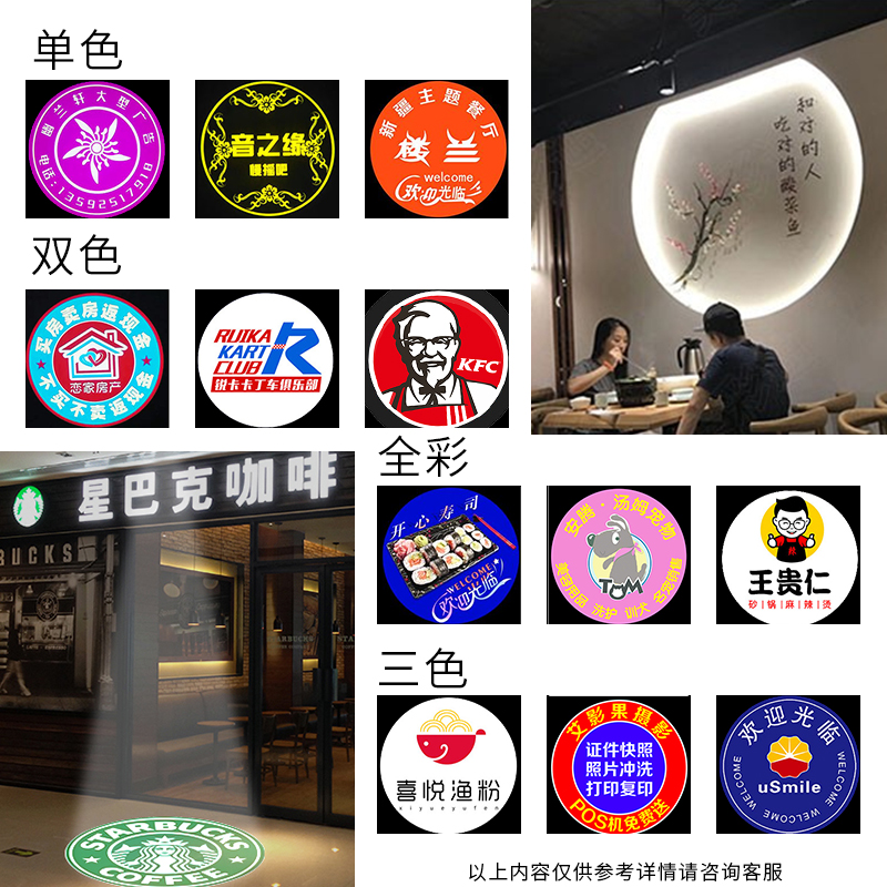 广告射灯镜片定制门头地面招牌