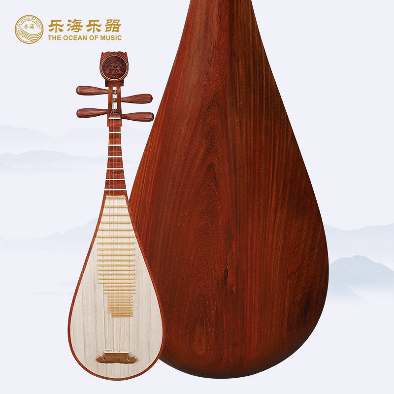 乐海 琵琶乐器大果紫檀木材质原木抛光木轴木相花开富贵头饰9119