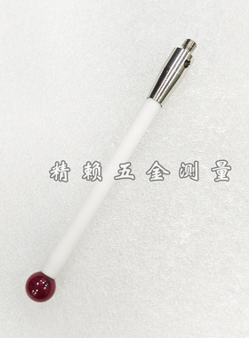 雷尼绍M4牙机床测针OMP60高精度红宝石陶瓷探针A-5003-4802型号