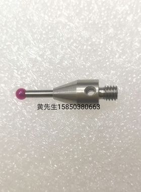 RENISHAW高精度红宝石测针 MP700用钨钢杆测头M4牙A-5003-4793