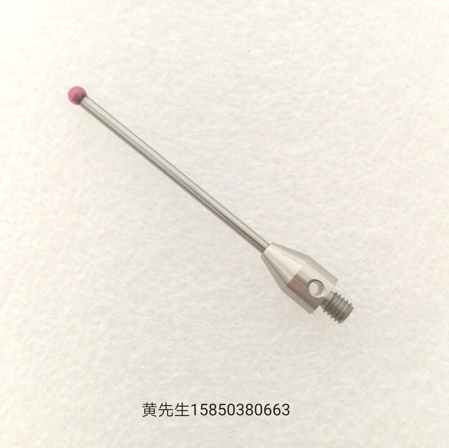 雷尼绍a-5003-3680renishaw三坐标m4牙红宝石测头机床测针50mm