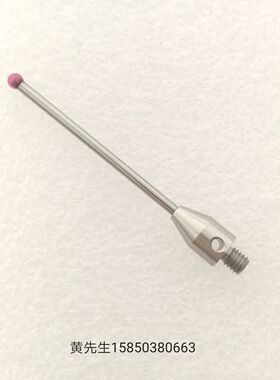 雷尼绍A-5003-3680RENISHAW三坐标M4牙红宝石测头机床测针50mm