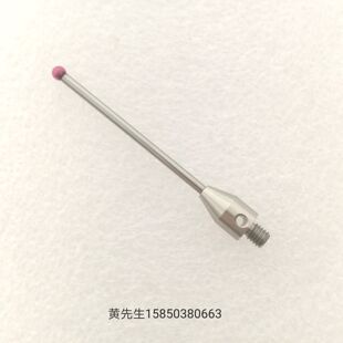 雷尼绍A-5003-3680RENISHAW三坐标M4牙红宝石测头机床测针50mm