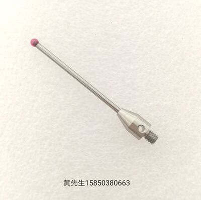 雷尼绍renishaw三坐标测头测针