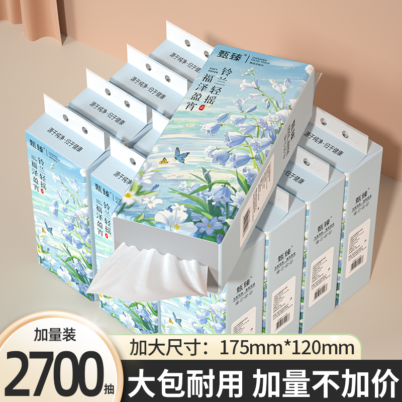 20大提悬挂式抽纸实用卫生纸家用实惠装整箱批发纸巾擦手纸面巾纸